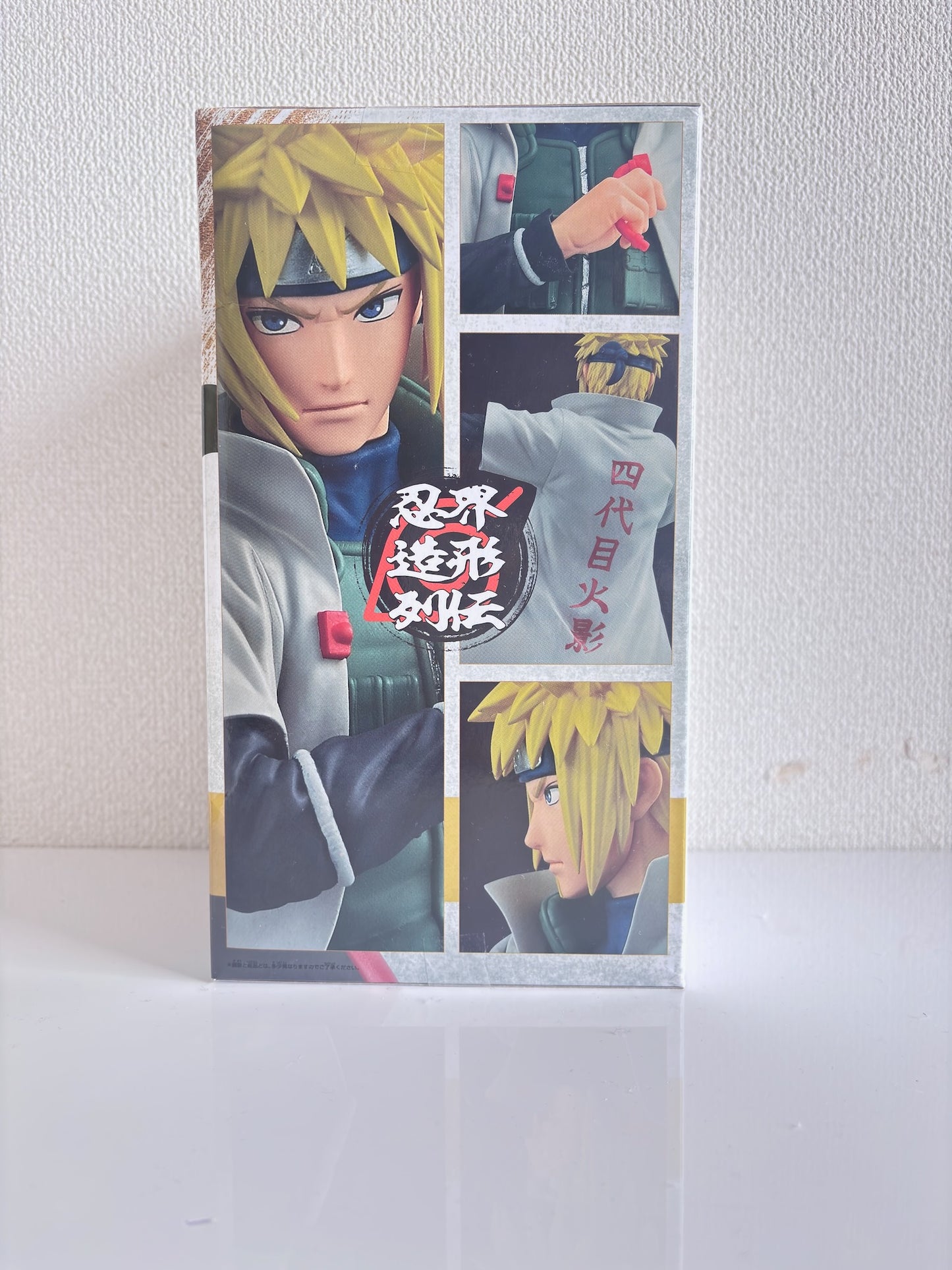 Naruto Shippuden Namikaze Minato Figure — Banpresto Ninkai Zoukei Retsuden